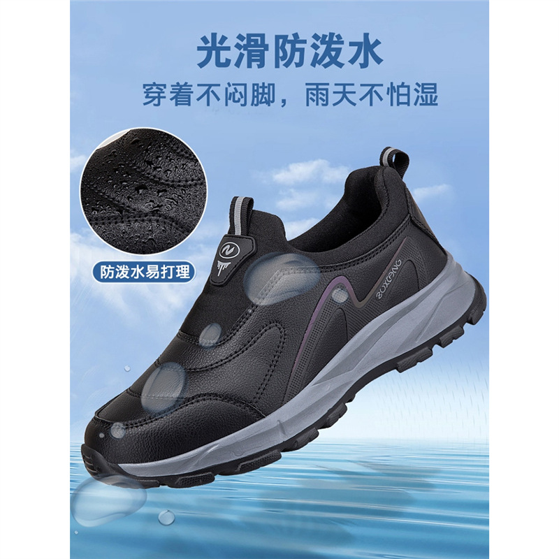 足力建老人鞋男款春季爸爸鞋软底中老年一脚蹬休闲鞋轻便防水健步