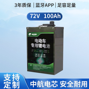 늄�܇�늳�72V�����F�늳ش�������݆܇�ƿ60���к���������