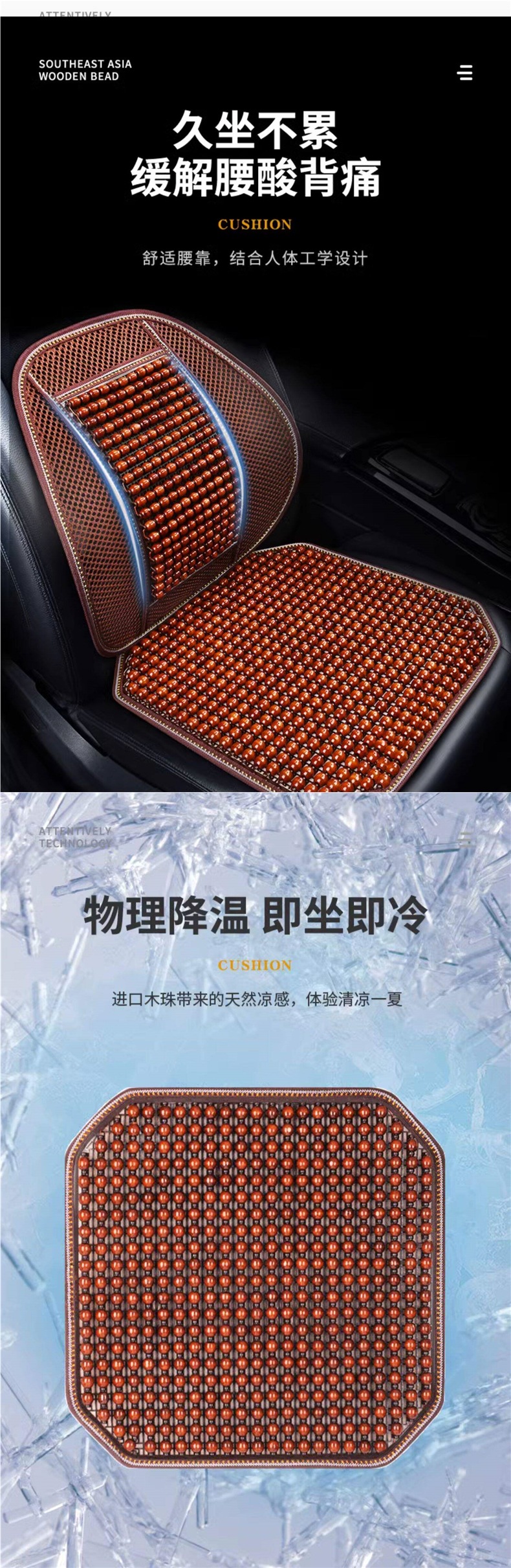 Car seat cushion summer cooling pad single piece ice wood beads truck ventilation breathable wood beads universal front seat cushion for all seasons