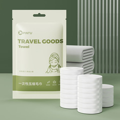 Compressed towel disposable enlarged pure cotton soft face towel individually packaged portable travel cleansing towel travel artifact