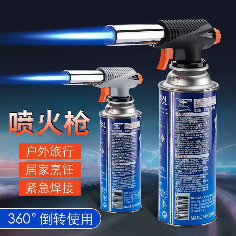 供应跨境户外点炭烧烤卡式喷火枪 烘焙枪头 可倒置卡式喷枪头批发
