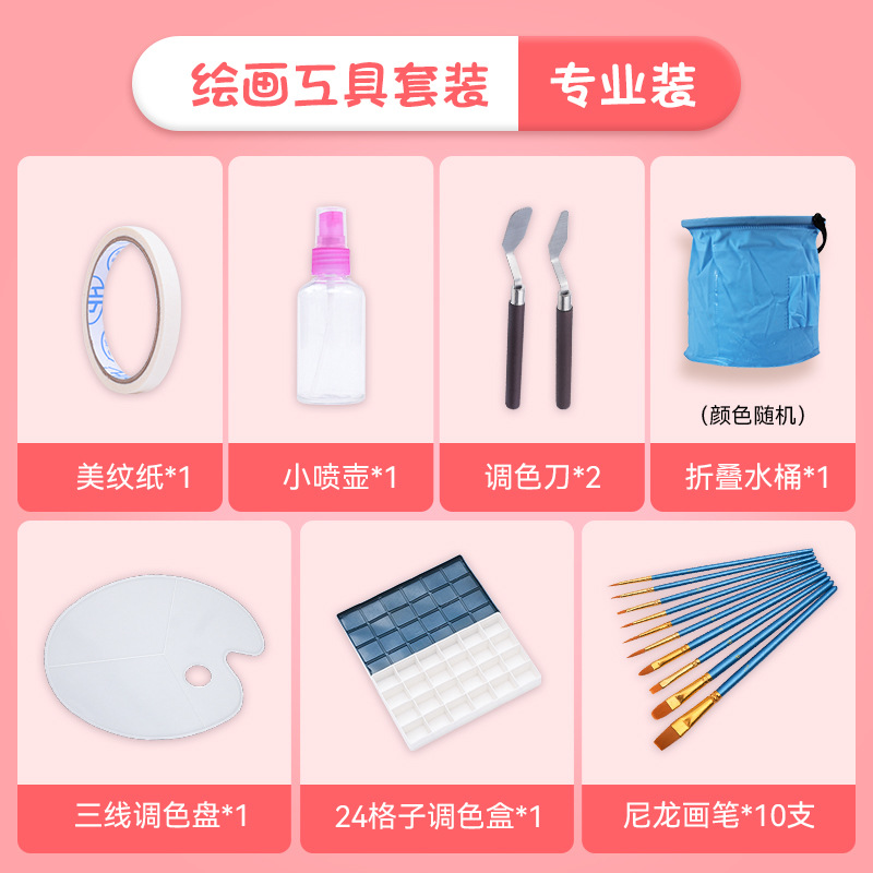 Painting tool professional set