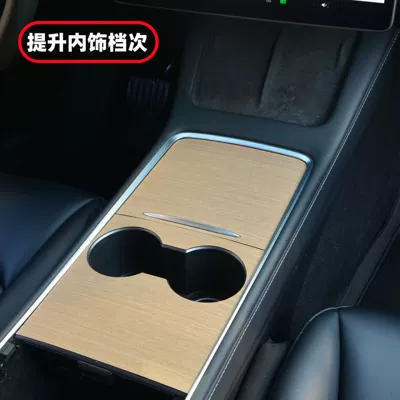 Anti-slip mat Panel Film, Suede Leather and