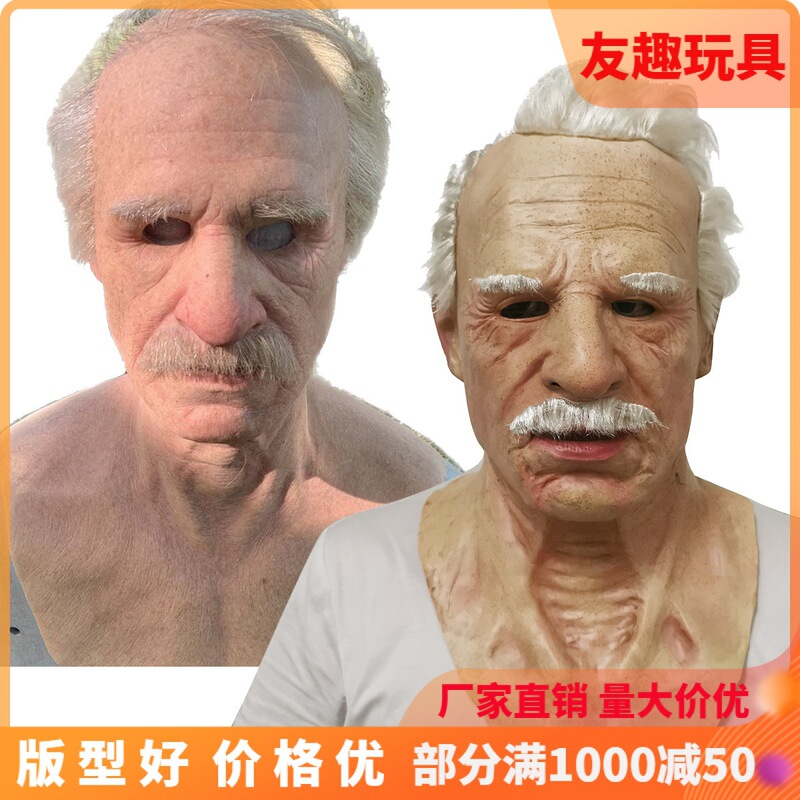 Halloween independent station white-haired old man mask beauty mask spot factory hair old man head set to map goods