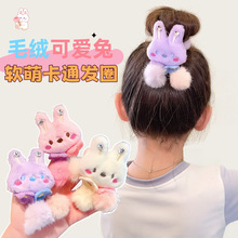 儿童可爱毛绒发圈头绳女童宝宝扎丸子头皮筋甜美小兔毛球流苏发饰