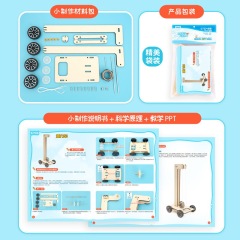 Scientific Experiment Gravity Car Primary School Students Science and Technology Small Production DIY Physics Labor and Technology Class Materials Package Science and Education Equipment