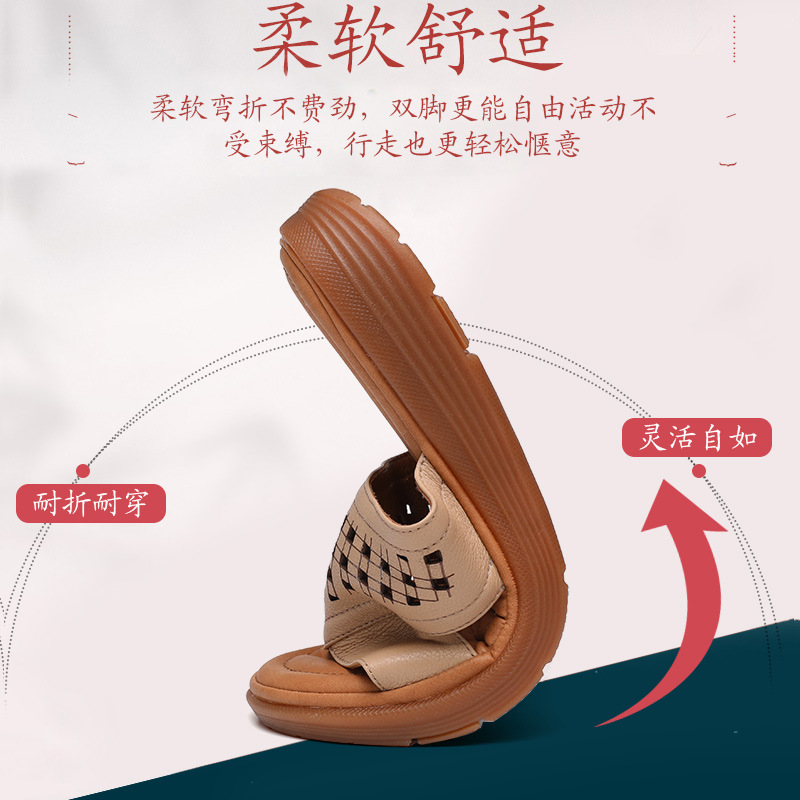C4518 1280K GIÀY DÉP LÊ NỮ RUITDT ĐẾ MỀM MÙA HÈ TRUNG NIÊN THOÁNG KHÍ GIÀY DÉP NỮ DA BÒ G04 SẢN PHẨM MỚI