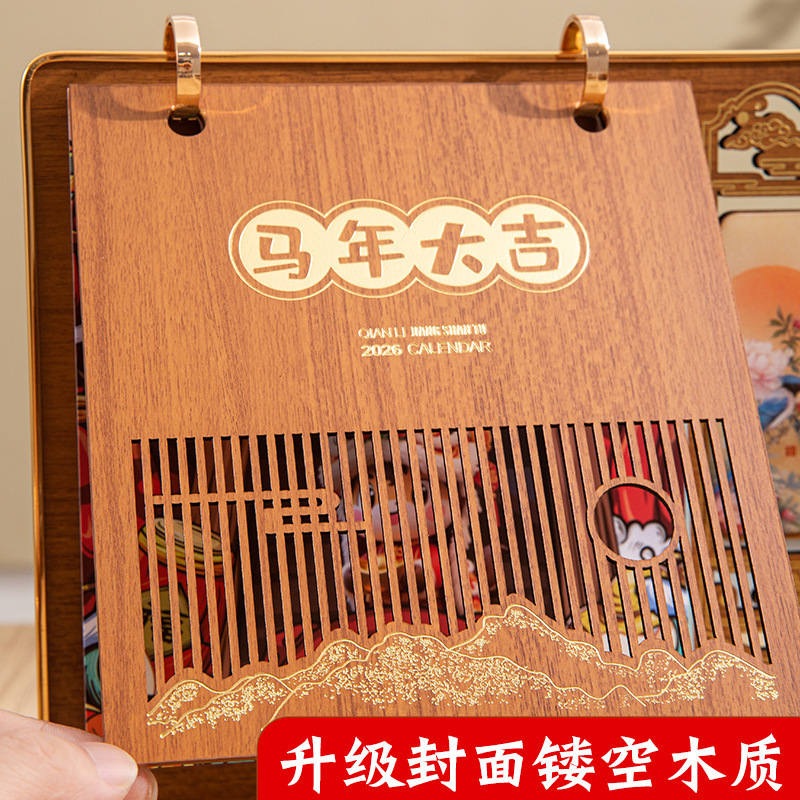 台历2026年新款办公室桌面摆件计划打卡月历公司企业烫金LOGO|undefined