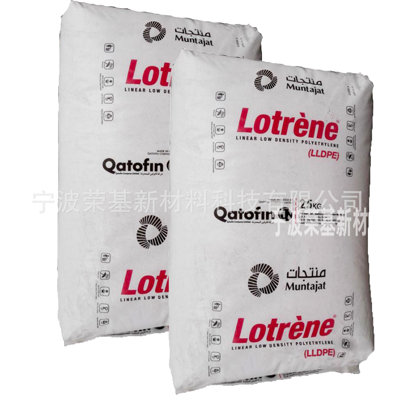 LLDPE卡塔尔Q2018H光滑性共聚单体热稳定抗结块层压板食品塑料袋