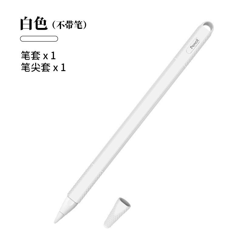 Funda para lápiz de Apple Apple pencil funda protectora de tableta anti-caída de silicona iPad lápiz óptico de dibujos animados