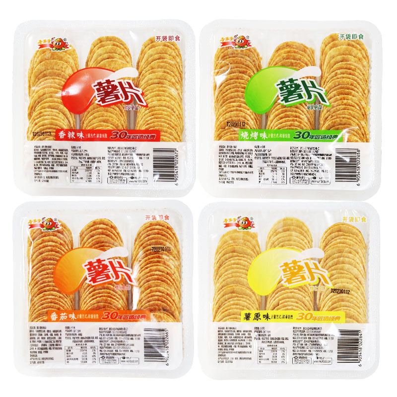 【盒装薯片】小王子薯片零食大礼包解馋休闲网红食品整箱直销便宜|undefined