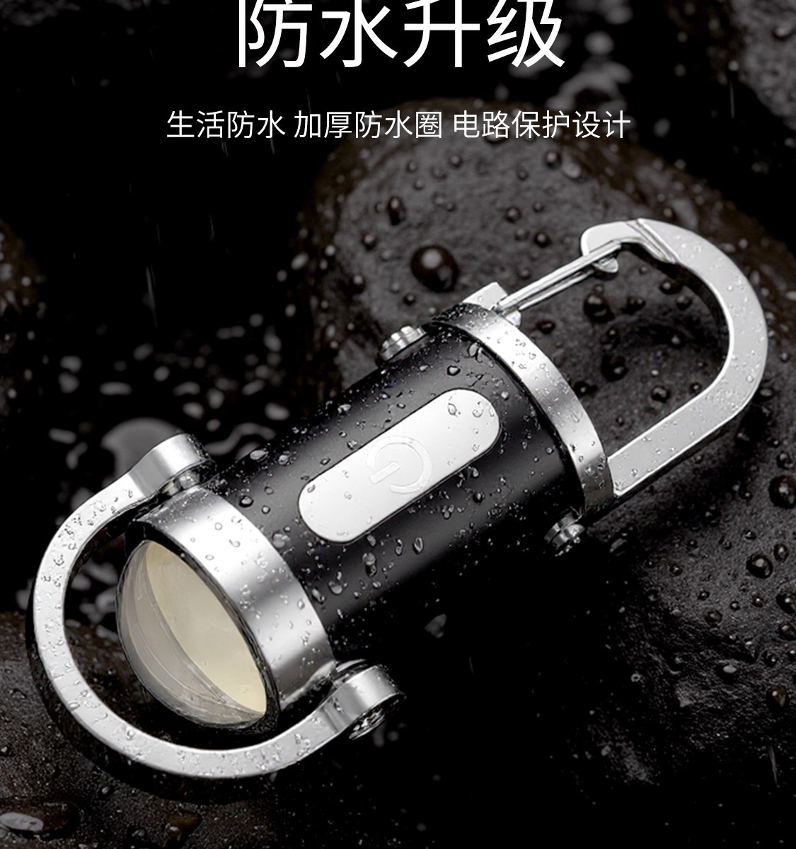 New Keychain Mobile Phone Charging Lighting Outdoor Flashlight Portable Waist Hanging Mini Charging Waterproof Camping