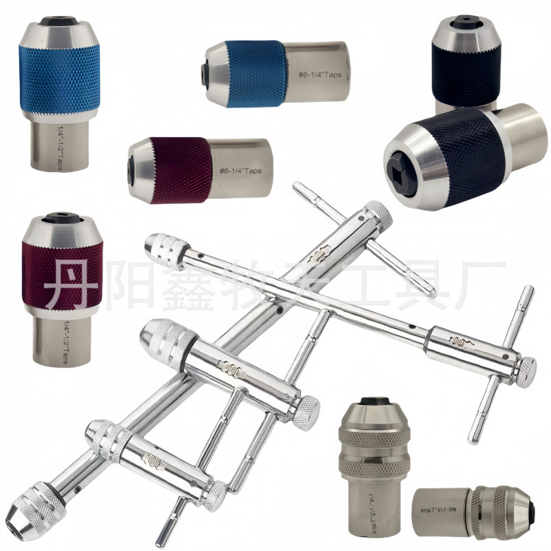 2件套可调式丝锥夹头套筒专用丝锥扳手丝攻套装m3-m12丝锥套筒