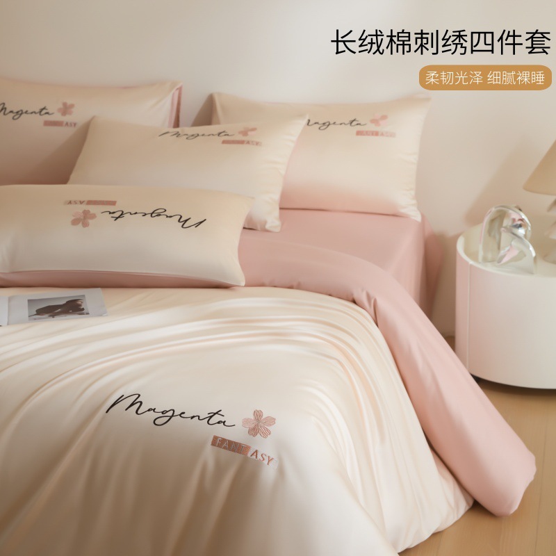 Luxurious 100-Count Long-Staple Cotton Embroidered Four-Piece Bedding Set, Pure Cotton Bed Sheet and Duvet Cover, High-End Bedding 4