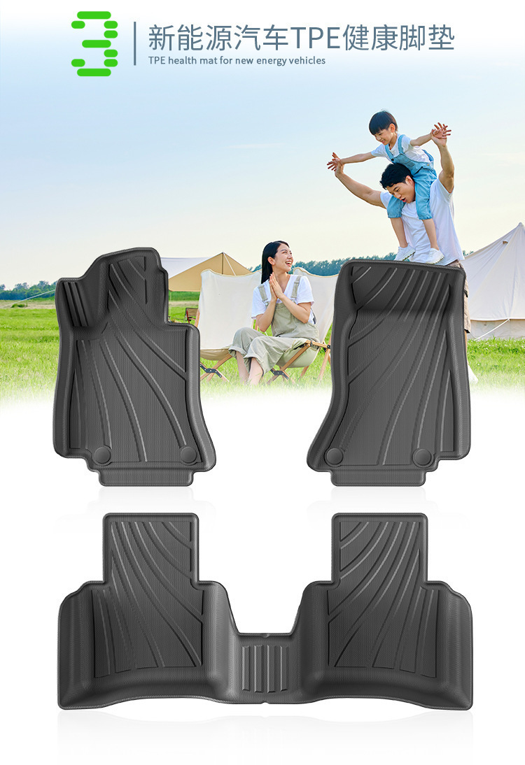For 23 Mercedes-Benz C-Class/C260L Car Floor Mats TPE