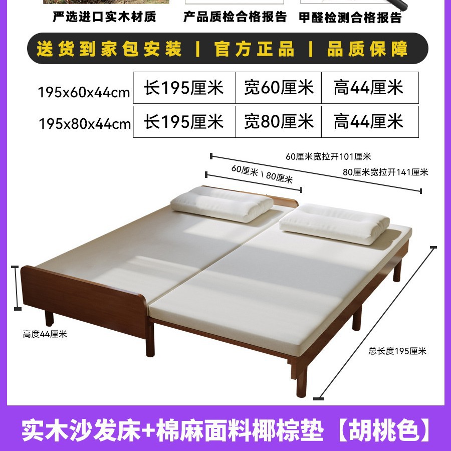実木ソファーベッド折り畳み両用引き出しベッド小戸型客間24新型多機能座敷昼寝伸縮ベッド