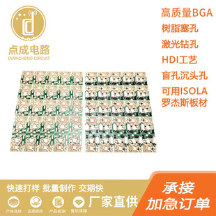 �Б����� ���lPCB 10.525g΢�����_�Б��_�P���~��S�ҹ���