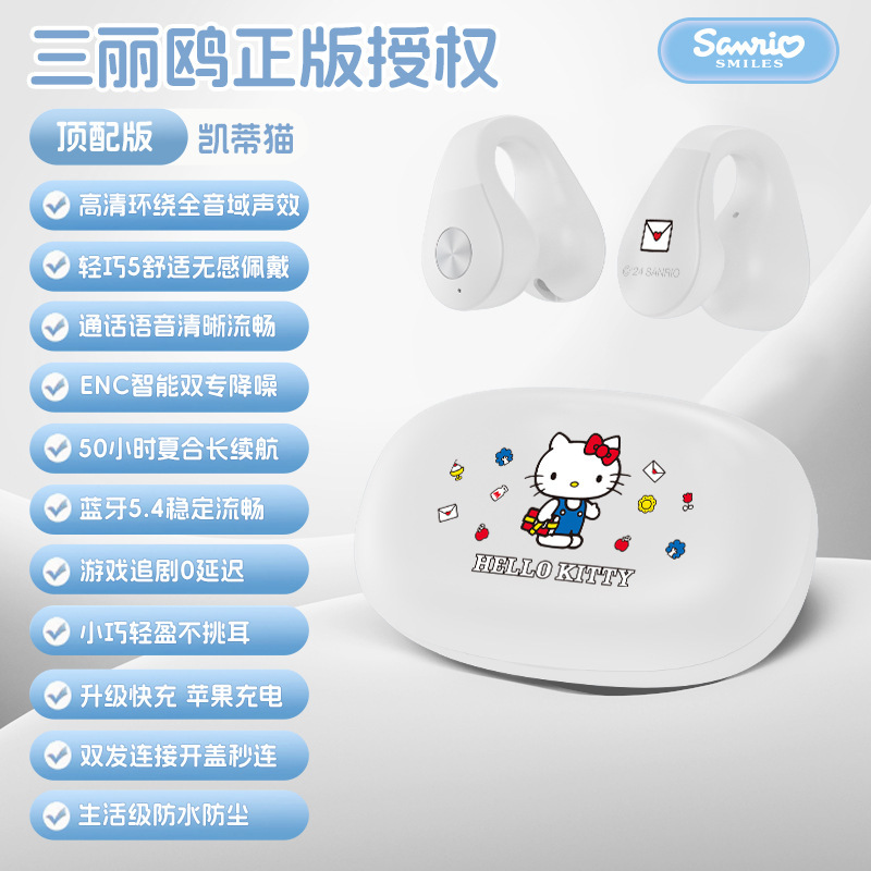 サンリオ ワイヤレス Bluetooth イヤホン イヤークリップ式 漫画 骨伝導 ノイズキャンセリング 長時間バッテリー 高音質 スポーツイヤホン|undefined
