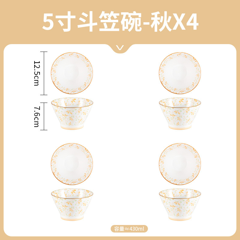 和風の新鮮で見栄えの良い家庭用陶器 5inch ドゥリボウル 陶器ボウル 下絵付色丼 陶器食器|undefined