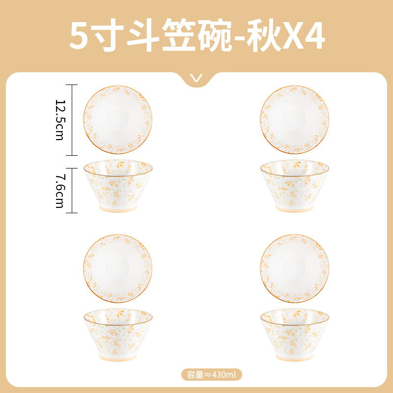 Estilo japonés Xiaoqing New Beauty Home Cerámica Cuenco de 5 pulgadas Cuenco de cerámica Cuenco de arroz esmaltado Cuenco de cerámica Vajilla de cerámica