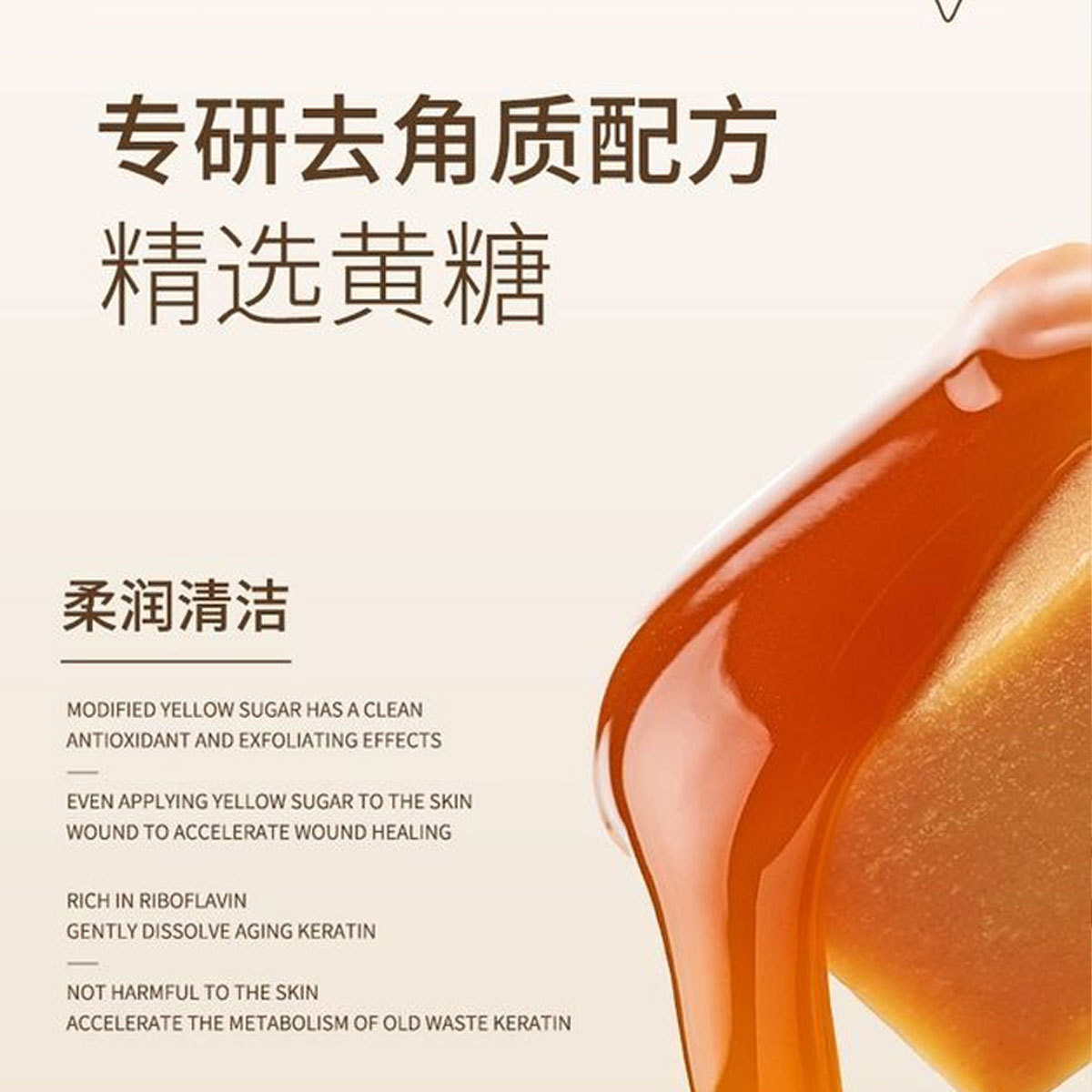 Yaping azúcar amarillo exfoliante gel limpio profundo refrescante no tenso no seco humectante rejuvenecimiento facial fábrica de molienda image 3