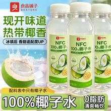 ��Ʒ���100%Ҭ��ˮ333ml��Ȼ늽��|�aˮ�rե�ڸ�0����