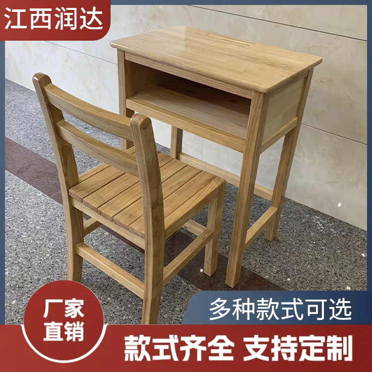 Student Desks and Chairs, Student Solid Wood Desks and Chairs, Middle School Student Desks and Chairs, Kidsren's Study Desks and Chairs, Factory Direct Sales and Customization
