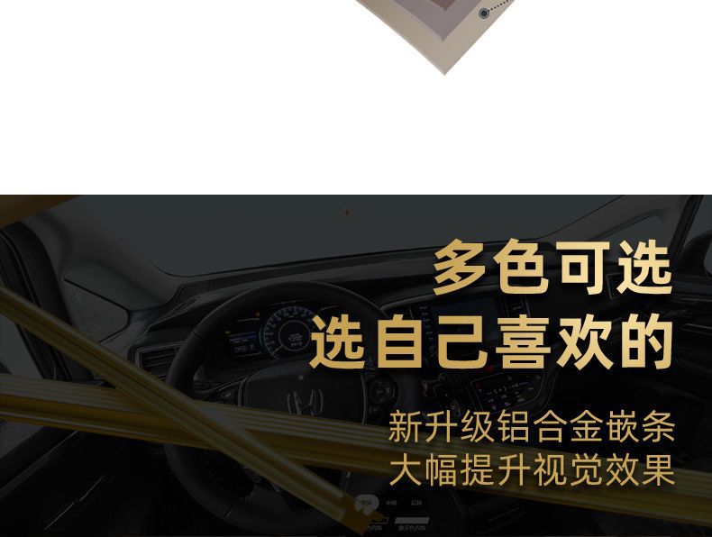 Suitable for 15-23 Honda Odyssey Wooden Floor Mats, Elysion Hybrid Version Solid Wood Floor Mats, Business Car Modification