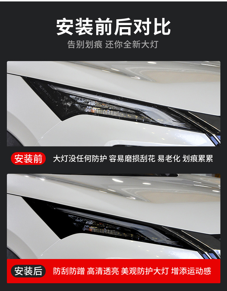 Suitable for 23-26 Nissan Z RZ34 blackened headlight film, all series transparent color change film NISSAN Sylphy-TPU