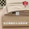 Upgraded antibacterial khaki [7A antibacterial washed cotton fabric, antibacterial and mite removal plus velvet thickening, formaldehyde-free and non-pilling]