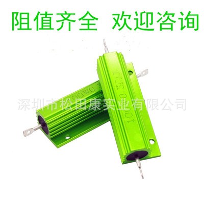 green RX24 Aluminum shell resistance 100W12R15R16R18R20R power resistance Explosive money