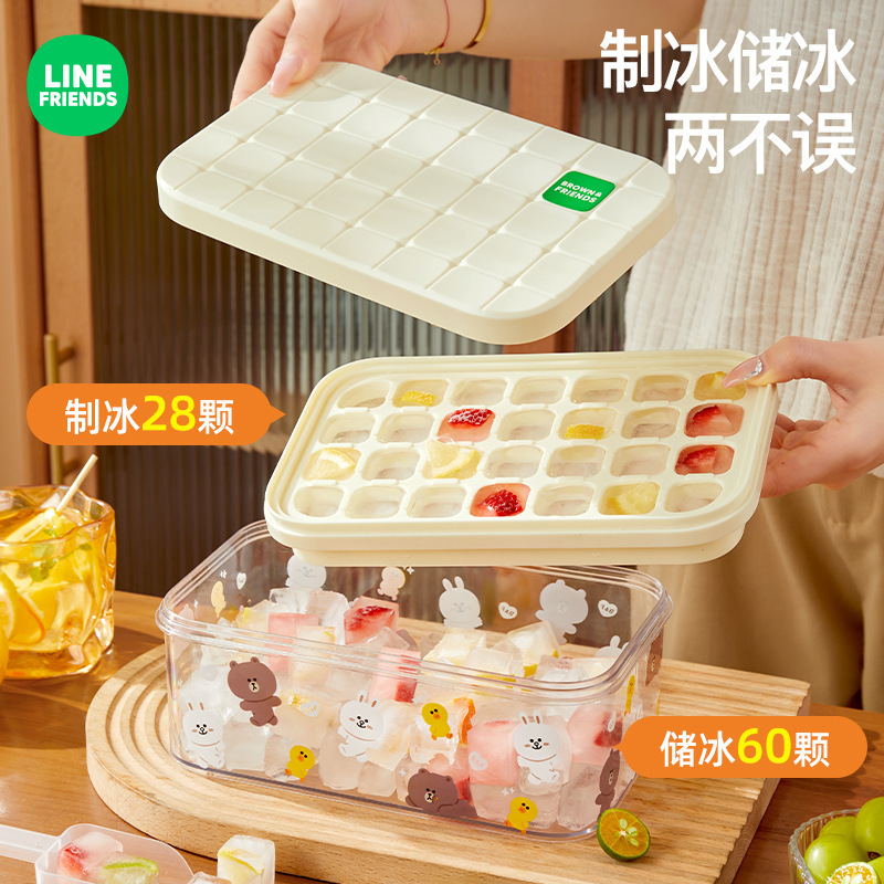 LINE FRIENDSアイスブロック金型押しアイスグリッド製氷箱アイスボール蓋付き食品級家庭用製氷膜具|undefined