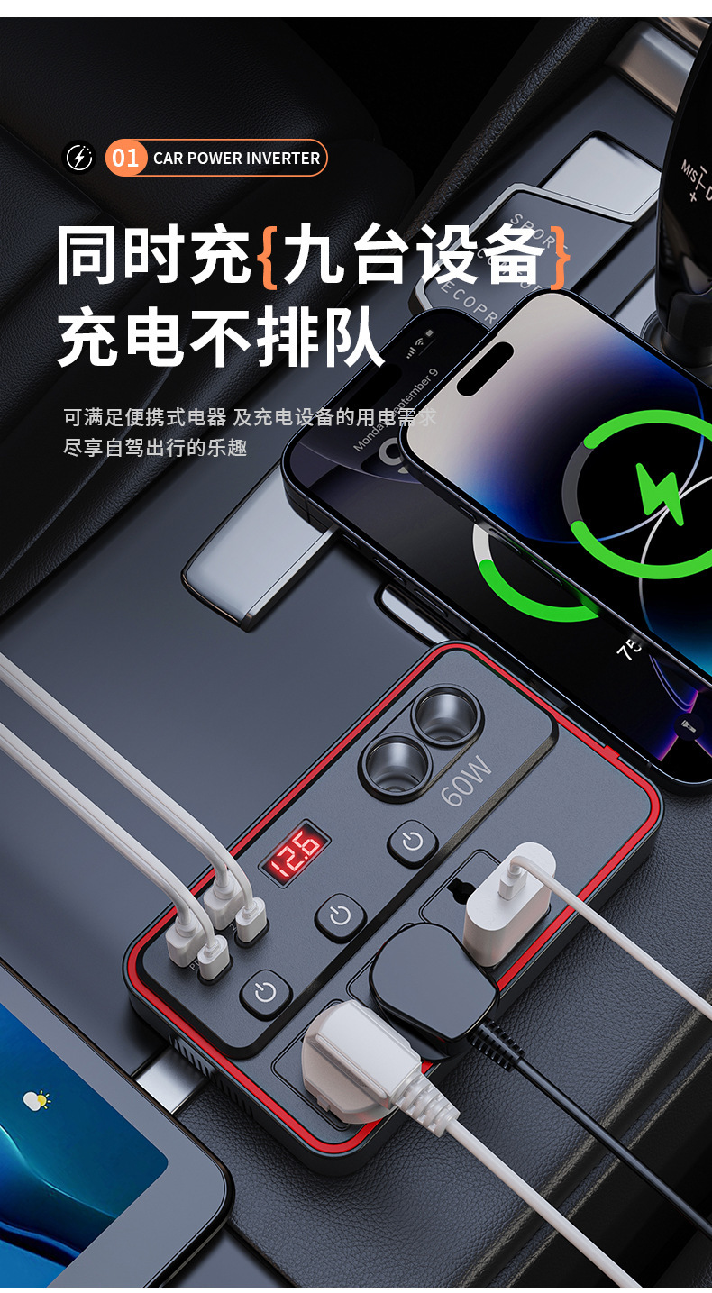 12V to 220V Car Inverter Converter USB Fast Charging Digital Display Car Cigarette Lighter Power Strip Exclusively for Cross-Border Supply