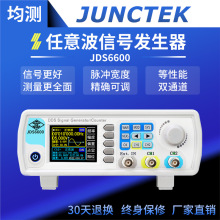 JDS6600ȫ�����pͨ��DDS�������Ⲩ����̖Դ�l�����l��ӋӋ����