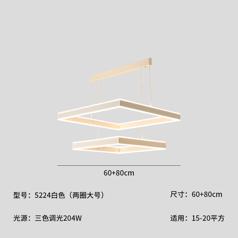 화이트 5224-더블 레이어 (60 + 80cm)