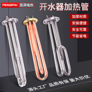 ˮC_ˮˮ P䓰l늟220 380VˮC늟