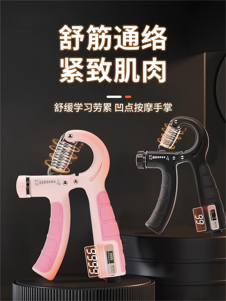 Contando agarre hombres y mujeres entrenador de mano brazo fuerza ejercicio portátil ajustable rehabilitación dedo entrenador