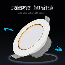 ledͲ����ɫ׃�� ��߅�y߅ �[��Ƕ��ʽ���P���ȿ͏d�͏d���� ����