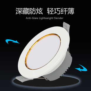 ledͲ����ɫ׃�� ��߅�y߅ �[��Ƕ��ʽ���P���ȿ͏d�͏d���� ����