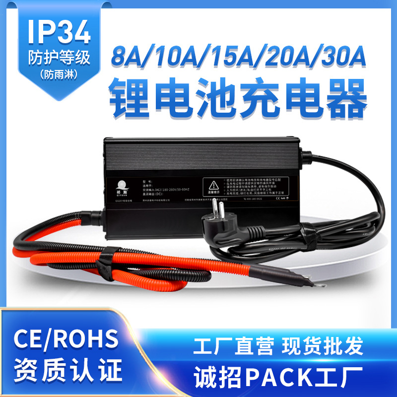 2000w 12V50A24V50A 铅酸三元锂电磷酸铁锂电动车电池充电器电瓶