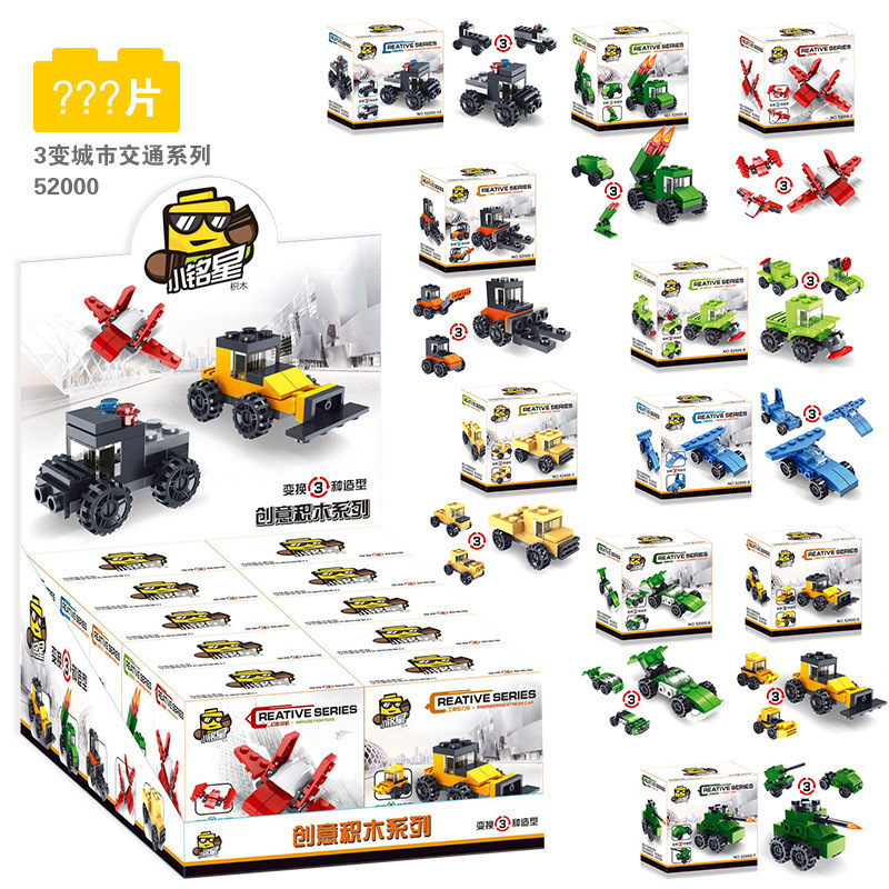 2025 新しいビルディングブロック小学生のおもちゃ子供の教育パズル組み立て粒子昆虫世界少年ブラインドボックスギフト|undefined