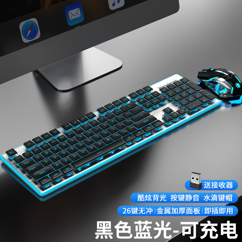 Forerunner X7S ワイヤレス キーボードとマウス セット サイレント 超薄型 高価値 ゲーム コンピューター オフィス メカニカル フィール|undefined