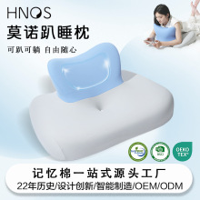 跨境新款床上用趴睡枕记忆棉玩睡枕玩手机游戏电脑看书多功能枕头