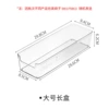 Rectangular long storage box