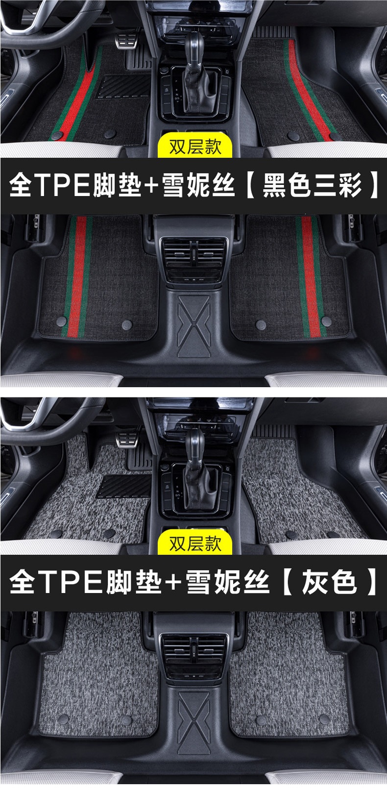 Full TPE car floor mats, specially designed for waterproofing, suitable for Lavida, Bora, Passat, Sylphy, Revin, Yingsang, X-Trail, and RAV4