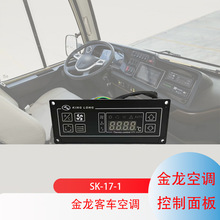 ���{��������SK-17-1 24V 61001711513 �B�T������܇���{�_�Pԭ