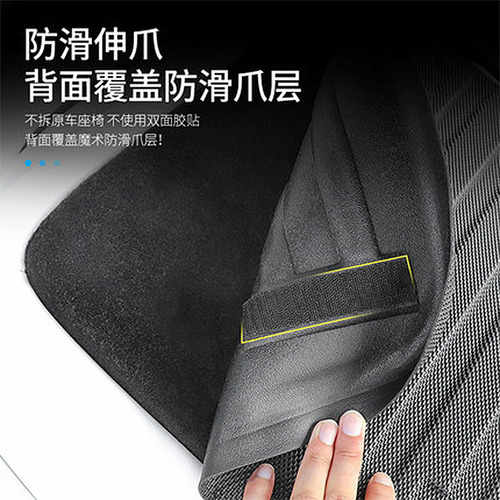 Foreign trade suitable for Tesla modely rear seat back cushion trunk anti-kick interior modification parts wholesale