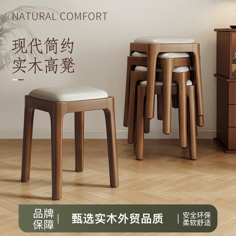 Taburetes de madera sólida, taburetes de paquete suave apilables para el hogar, taburetes de madera de tronco para la sala de estar sencilla y moderna.