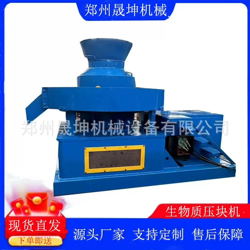 RDF燃料棒 玉米秸秆棉花杆固废压块机 皮革边角料牛粪压块成型机