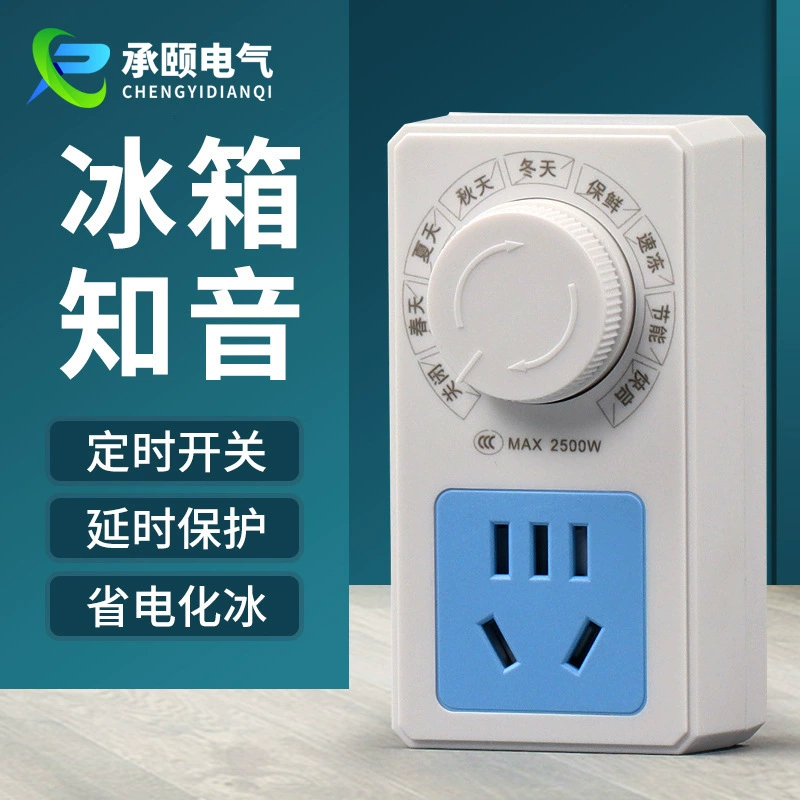 Универсальный термостат для холодильника и морозильной камеры, энергосберегающий, с задержкой, электронный таймер регулировки